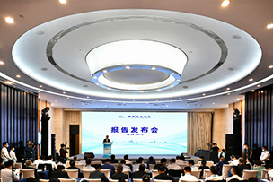 點亮齊魯｜助力第四屆中國企業論壇在濟南啟幕