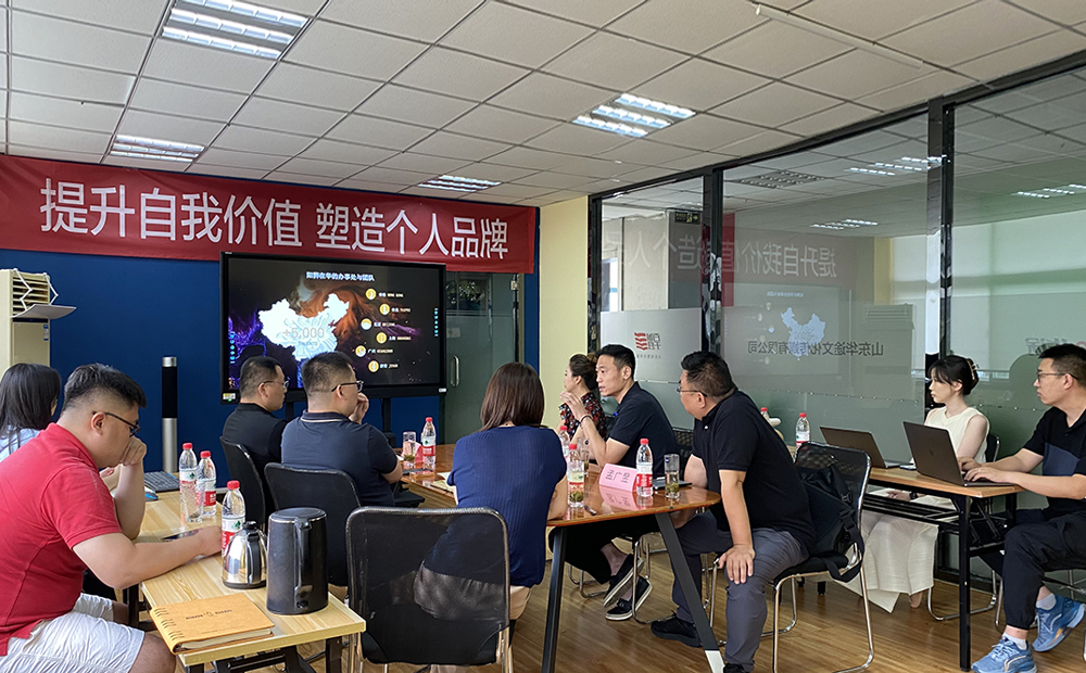 華途傳媒|與陽獅集團山東分公司交流學(xué)習(xí)
