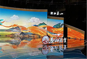 華途傳媒|穩(wěn)如泰山拜大年：九屏聯(lián)動(dòng)，點(diǎn)亮濟(jì)南！