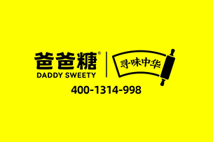 華途傳媒|爸爸糖點(diǎn)亮濟(jì)南彩云大廈戶(hù)外大屏