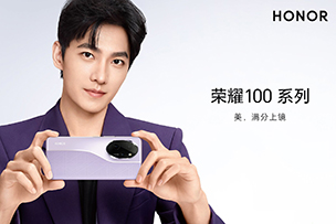 華途傳媒|榮耀系列投放濟南戶外媒體官宣榮耀100系列11月23日發(fā)布！