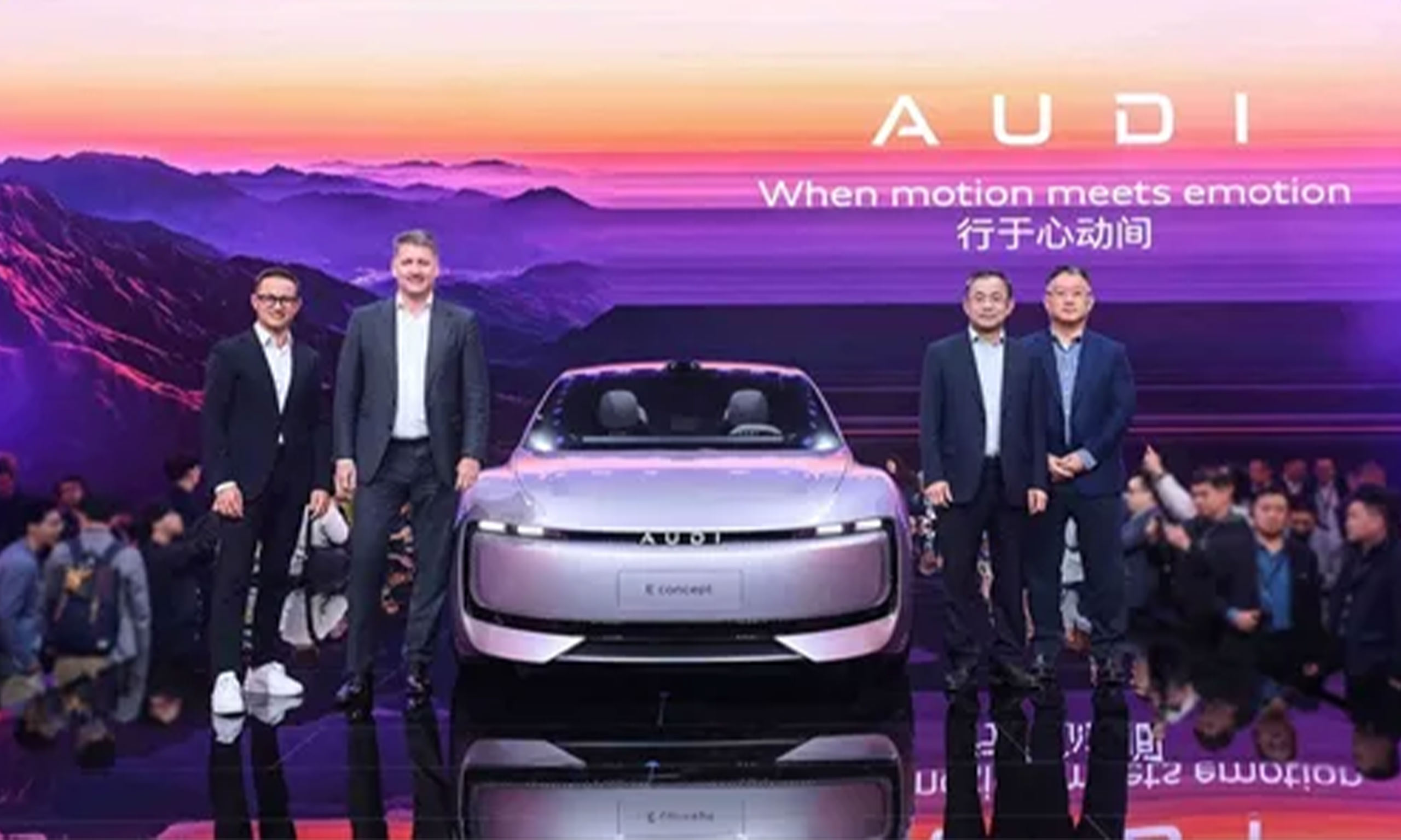 奧迪發布新品牌AUDI，概念車全球首秀