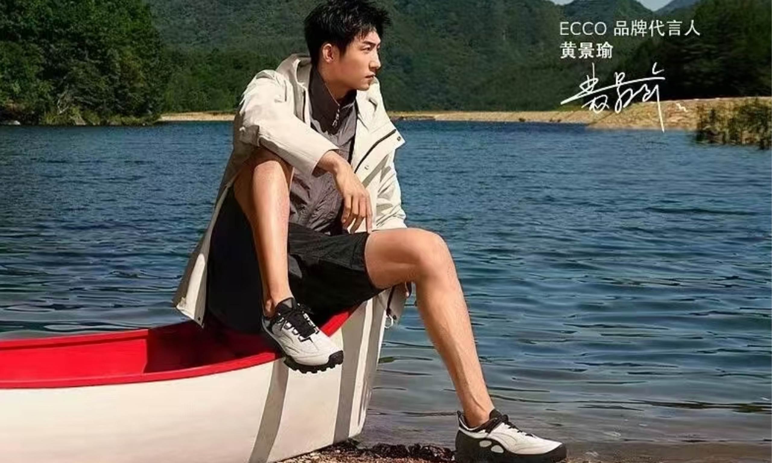 醒蛇春舞，ECCO 演繹新歲生動(dòng)之「履」