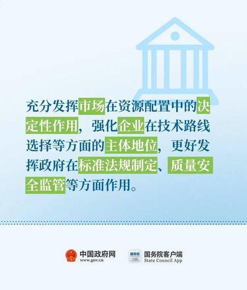 新能源汽車政策新動向 廣播電視節(jié)目制作經(jīng)營迎來發(fā)展機遇