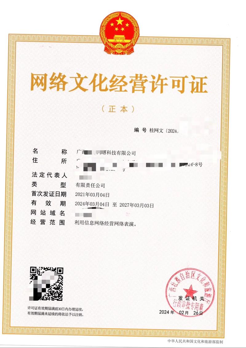 三大文化傳媒經(jīng)營許可證解讀 網(wǎng)絡(luò)文化、增值短信與廣播電視節(jié)目制作