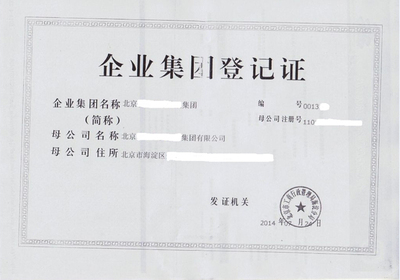 廣播電視節(jié)目制作經(jīng)營許可證 定義與重要性