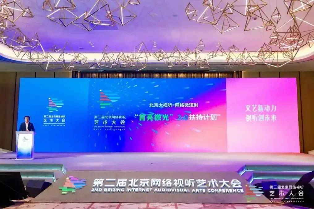 北京市廣播電視局關(guān)于更換《廣播電視節(jié)目制作經(jīng)營(yíng)許可證》的通知